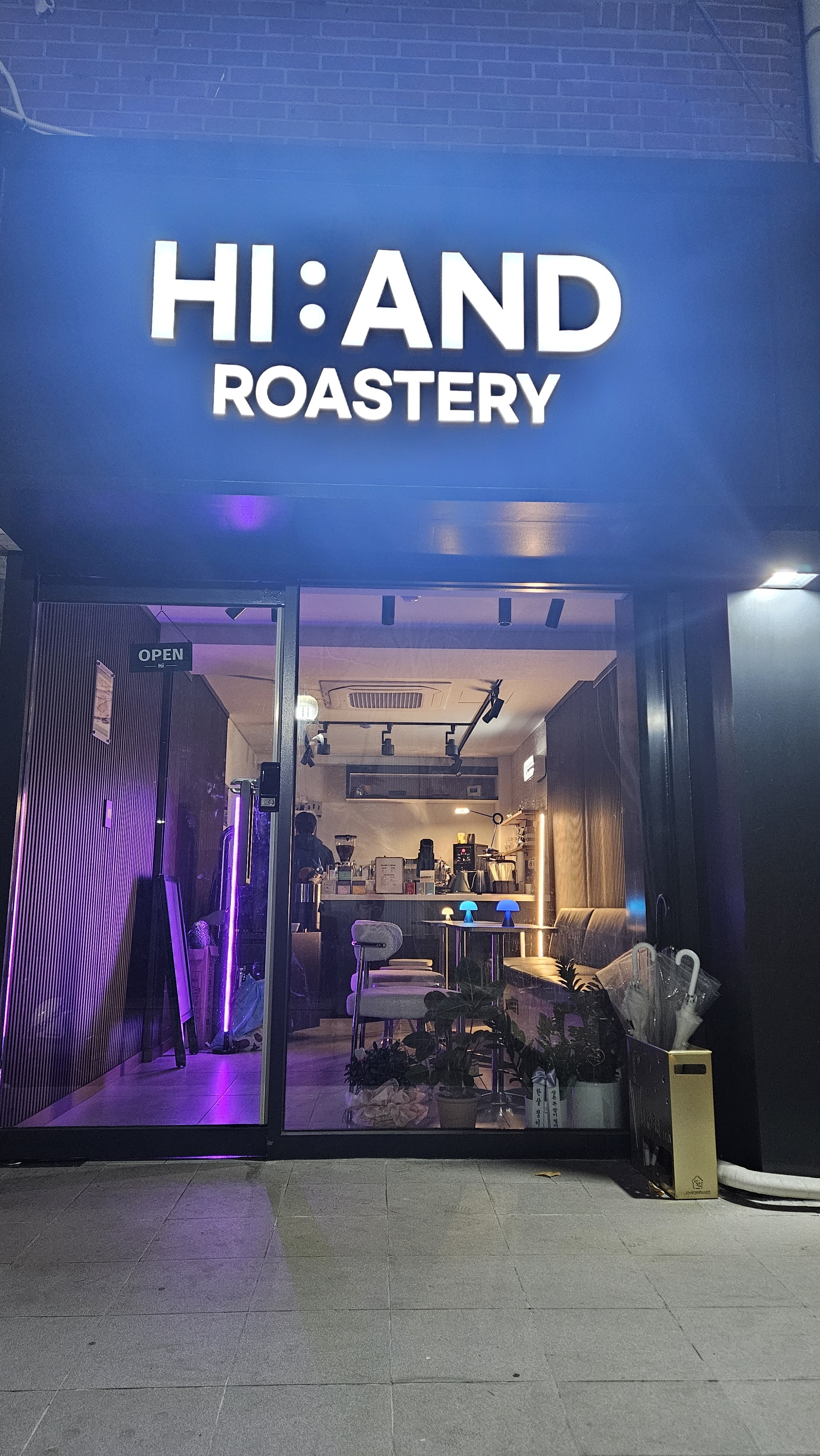 하이앤드커피로스터스 3