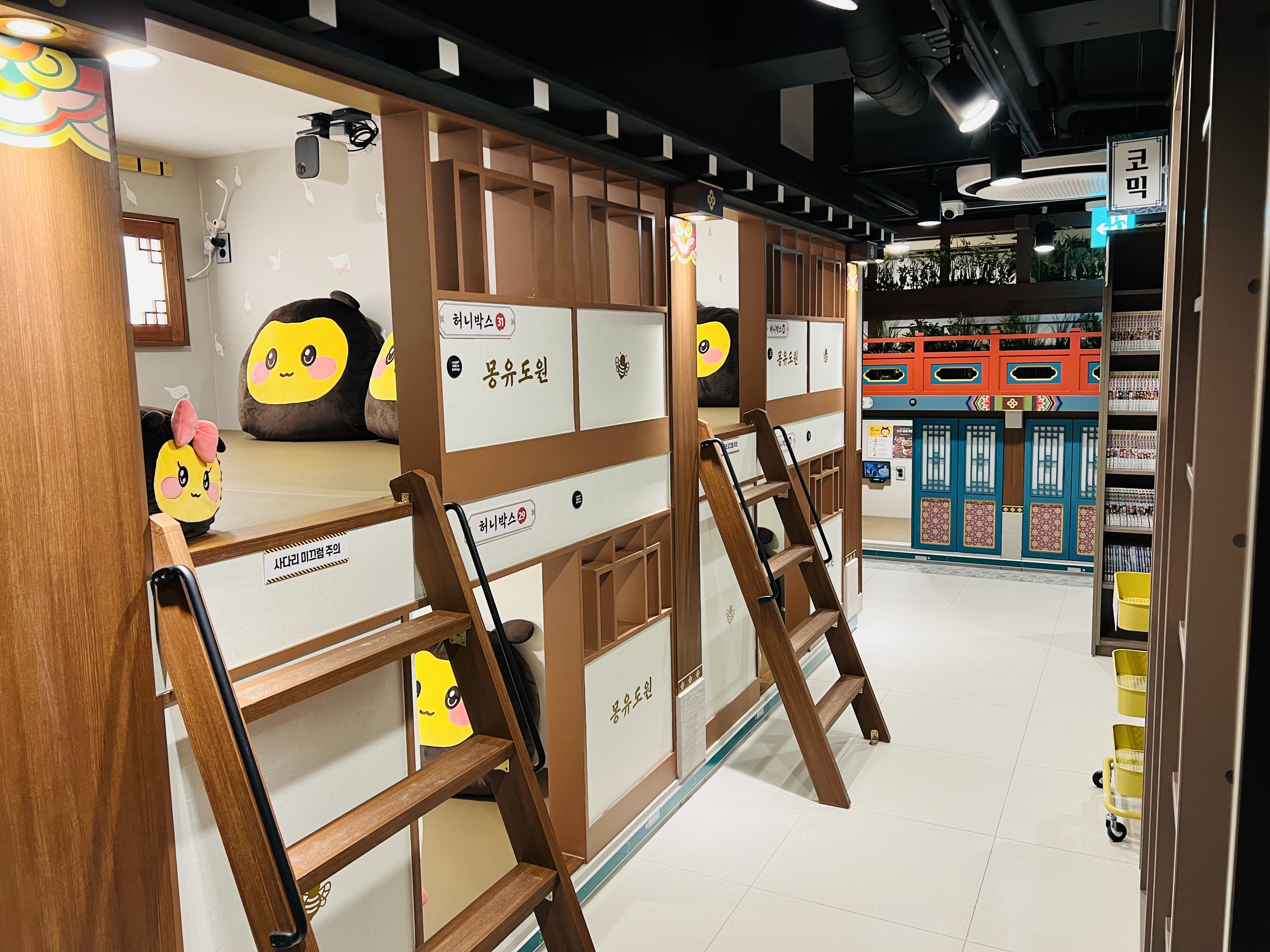 벌툰 몽유도원 영통구청점