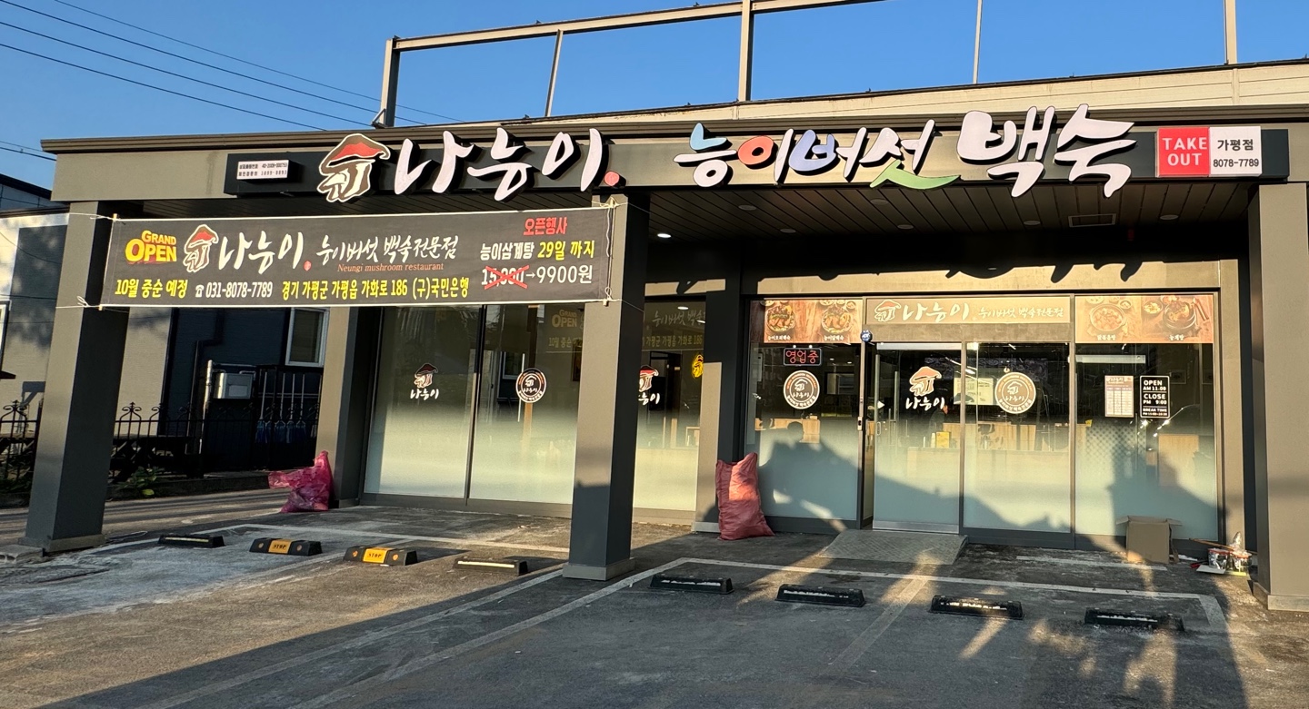 에스에프기획