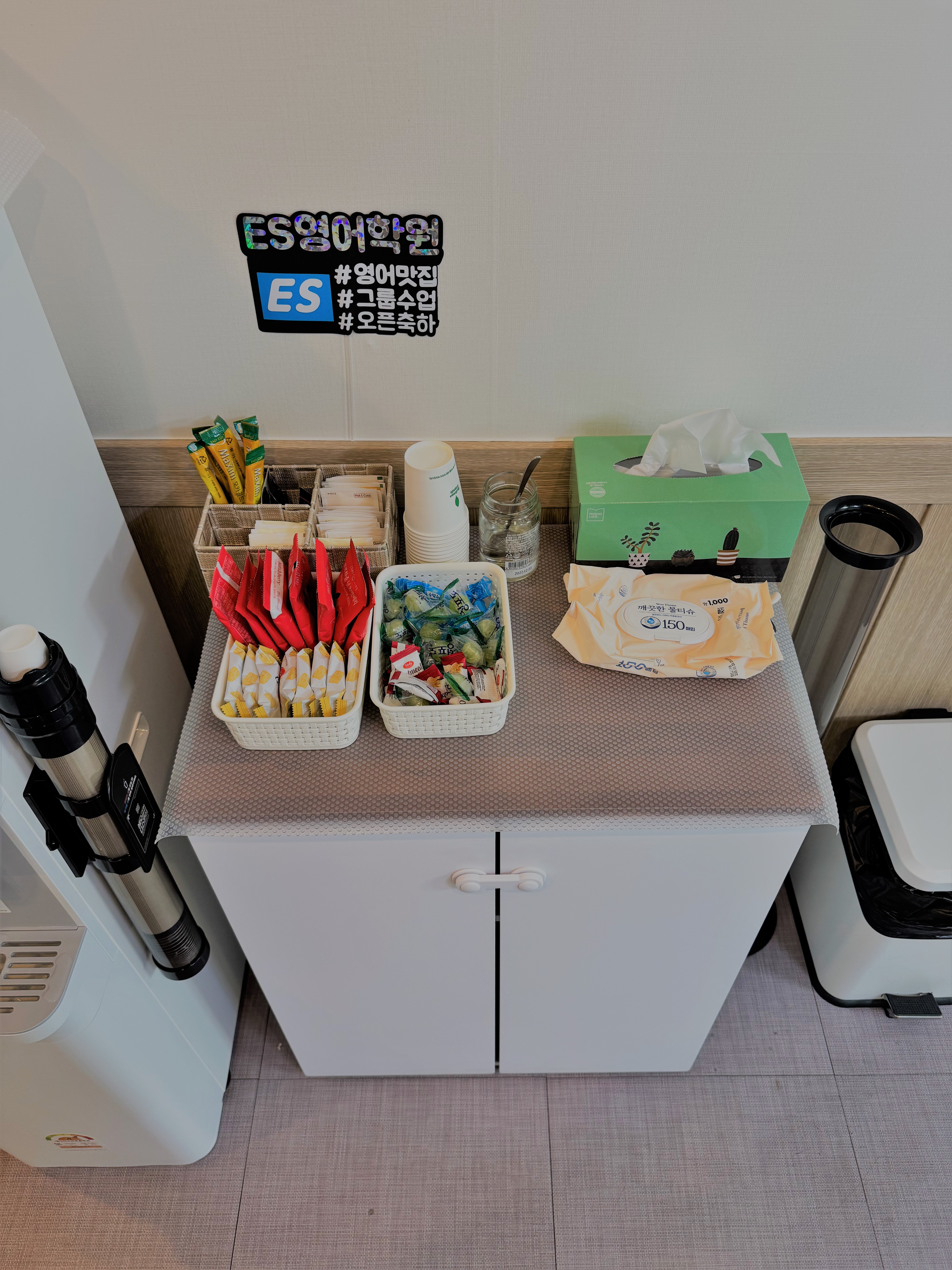 이에스영어학원 대표 이미지