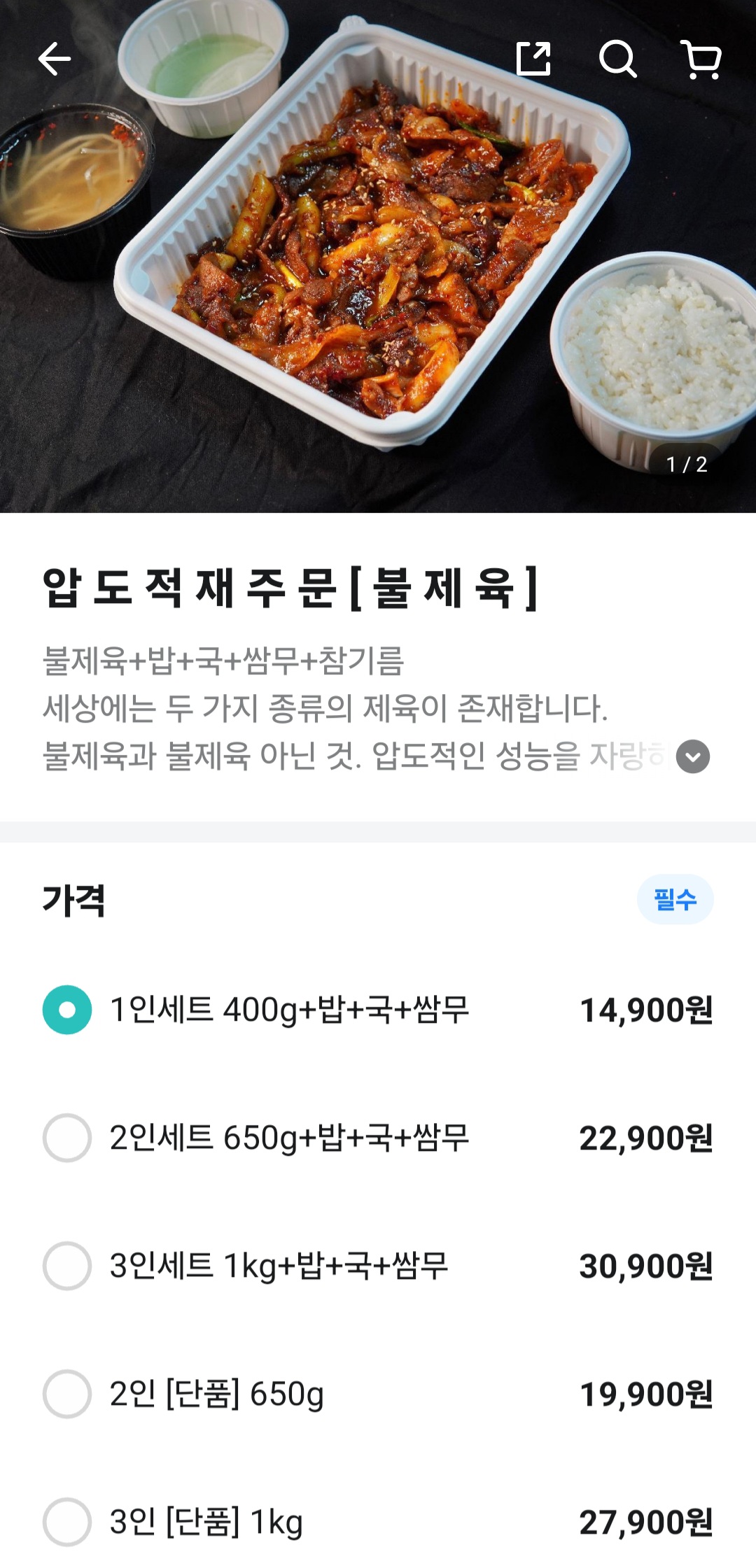 요약 정보 이미지
