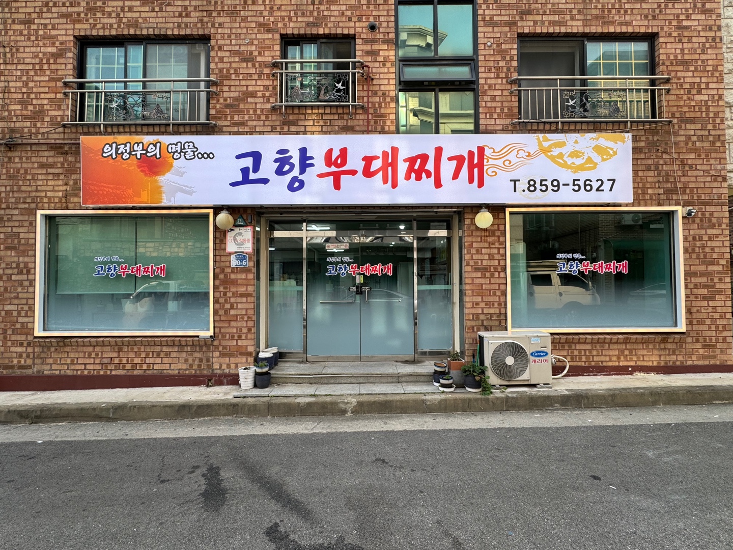 에스에프기획