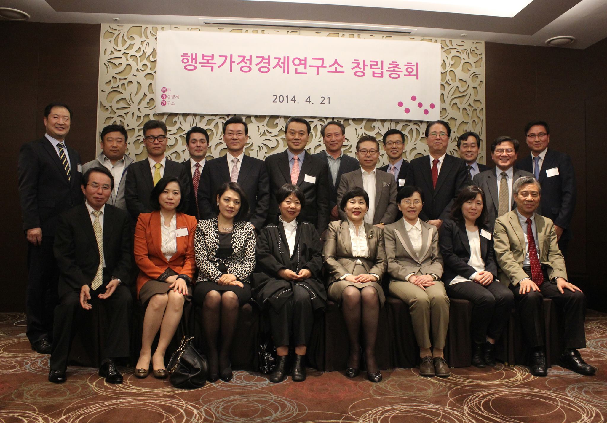 한국경제자문연구소
