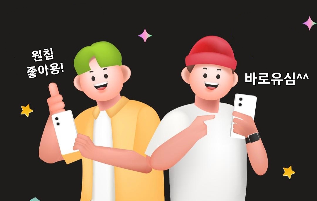 부산선불폰&선불유심 출장개통점