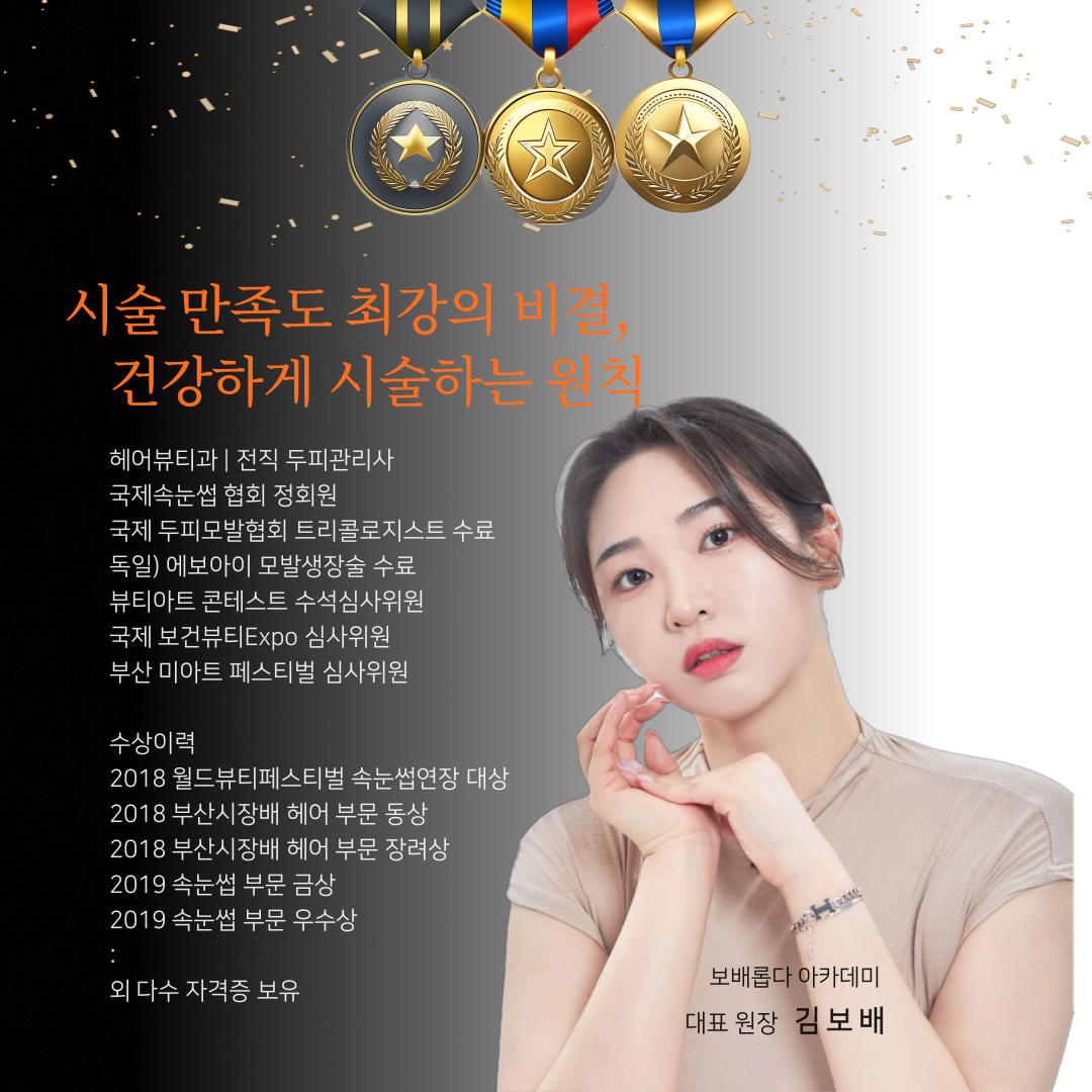 보배롭다