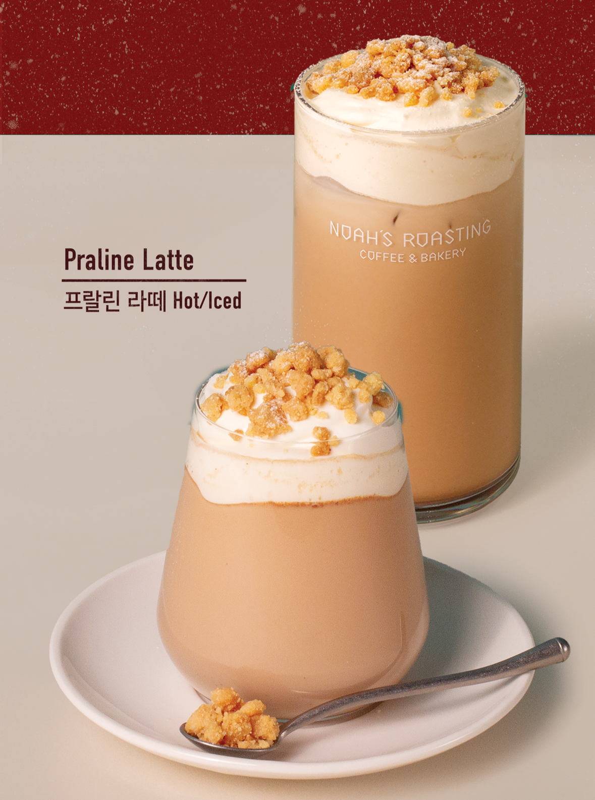 노아스로스팅 연희 헤리티지점