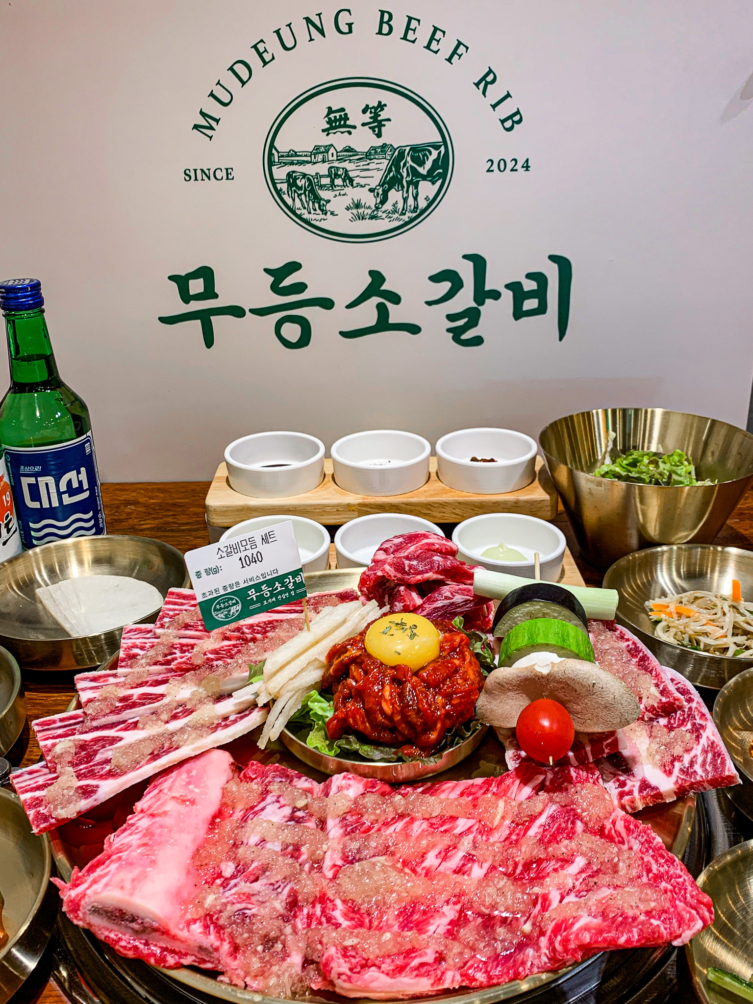 무등소갈비 마산산호점 설명사진
