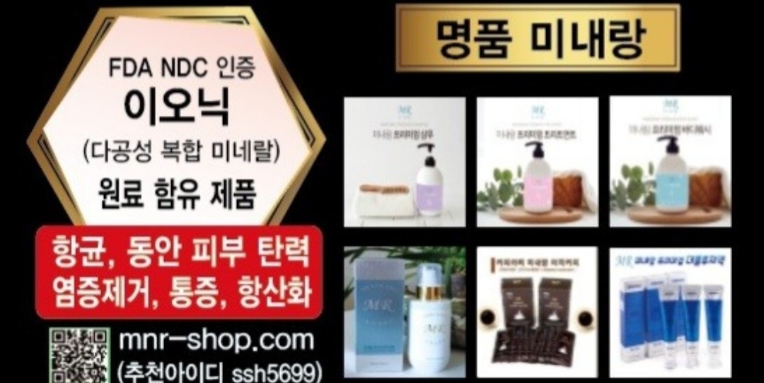 명품바디체형관리