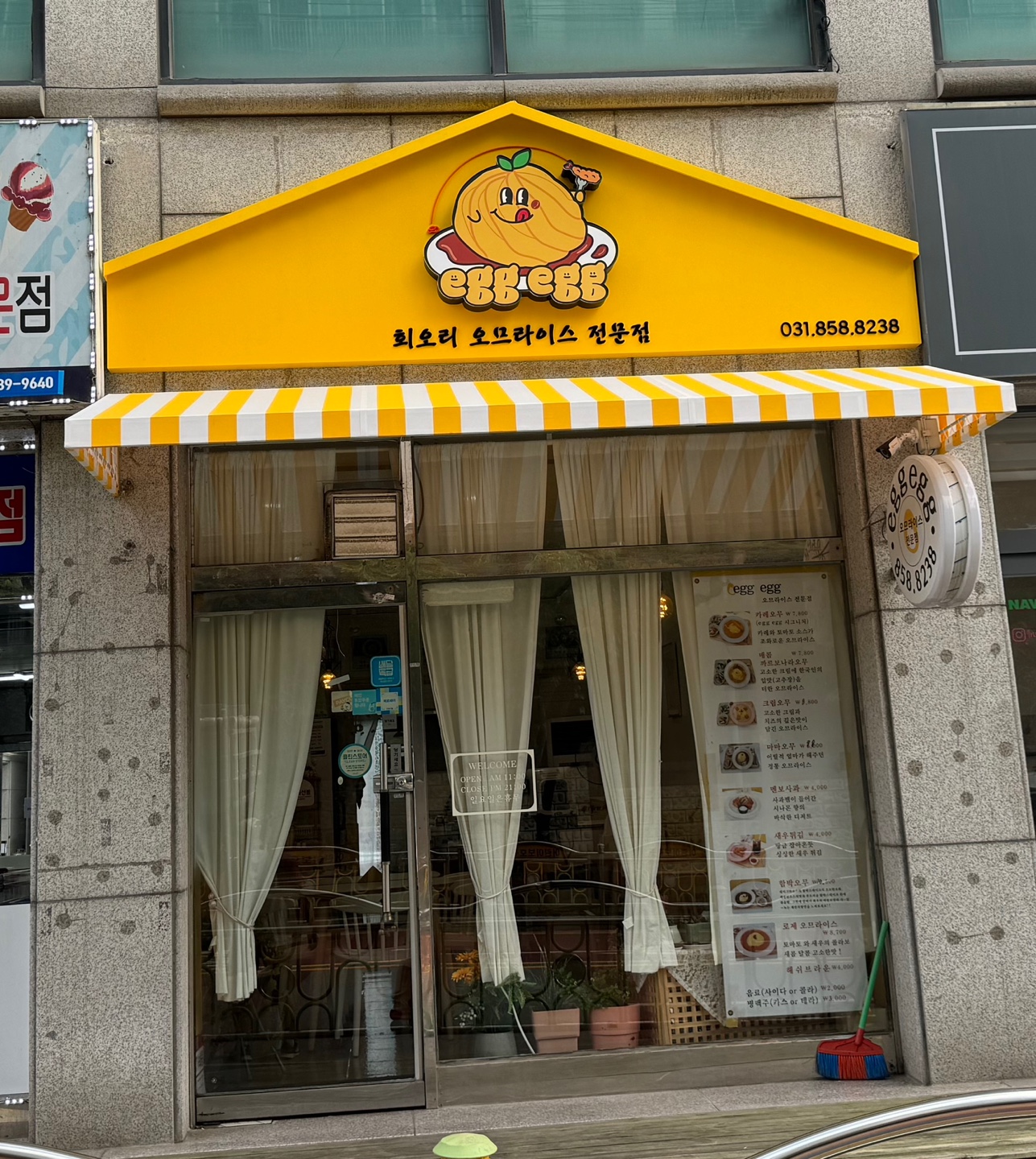 에스에프기획