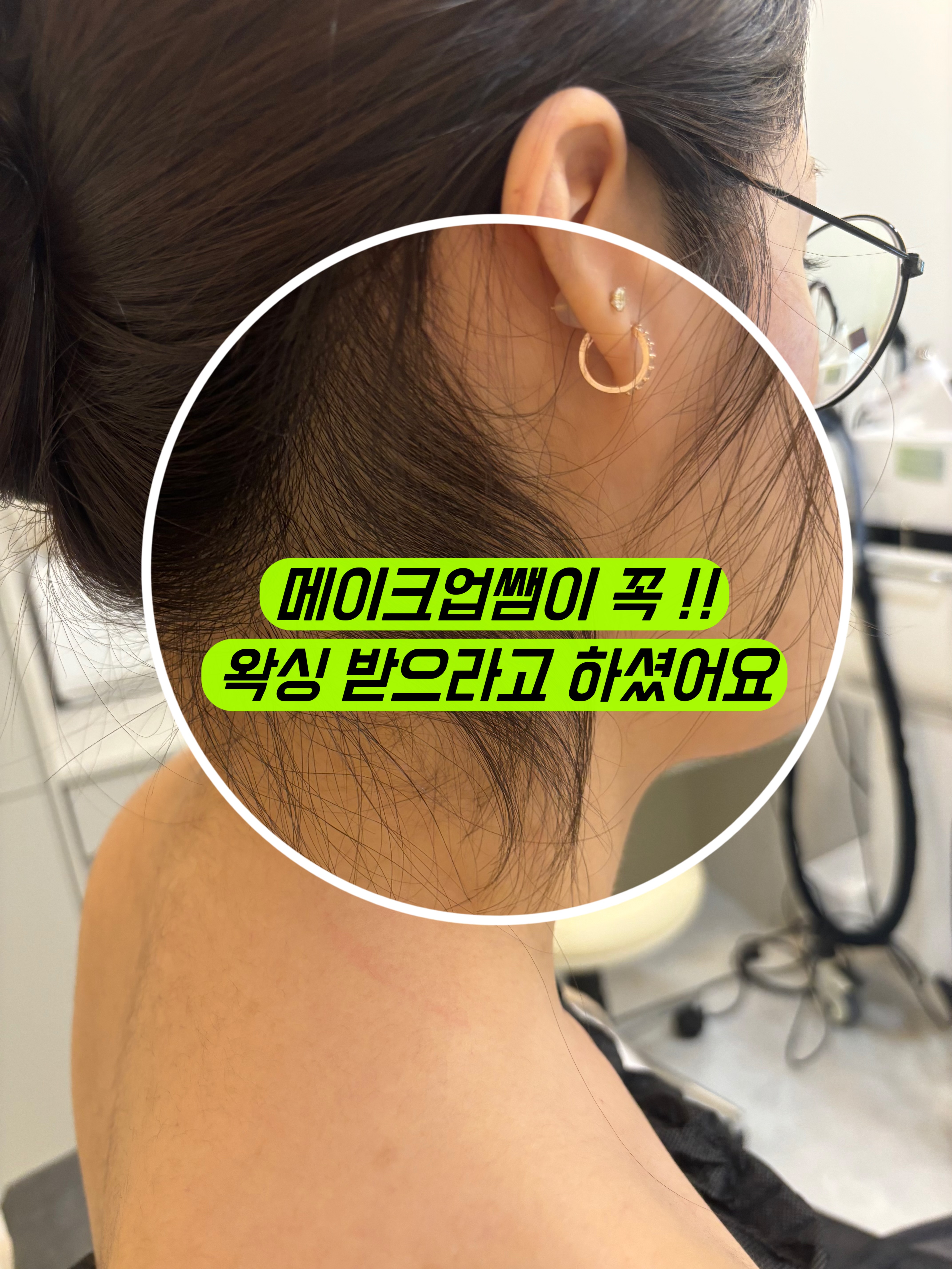올어바웃뷰티왁싱 청주가경점