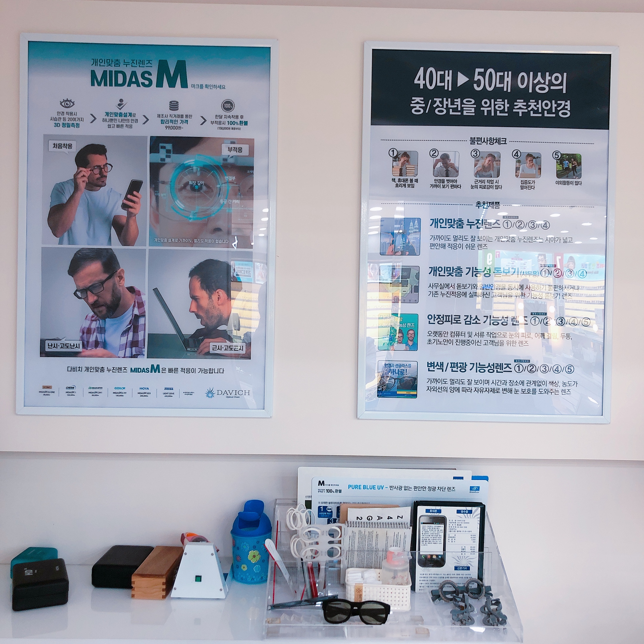 다비치히어링 포항중앙점 대표 이미지