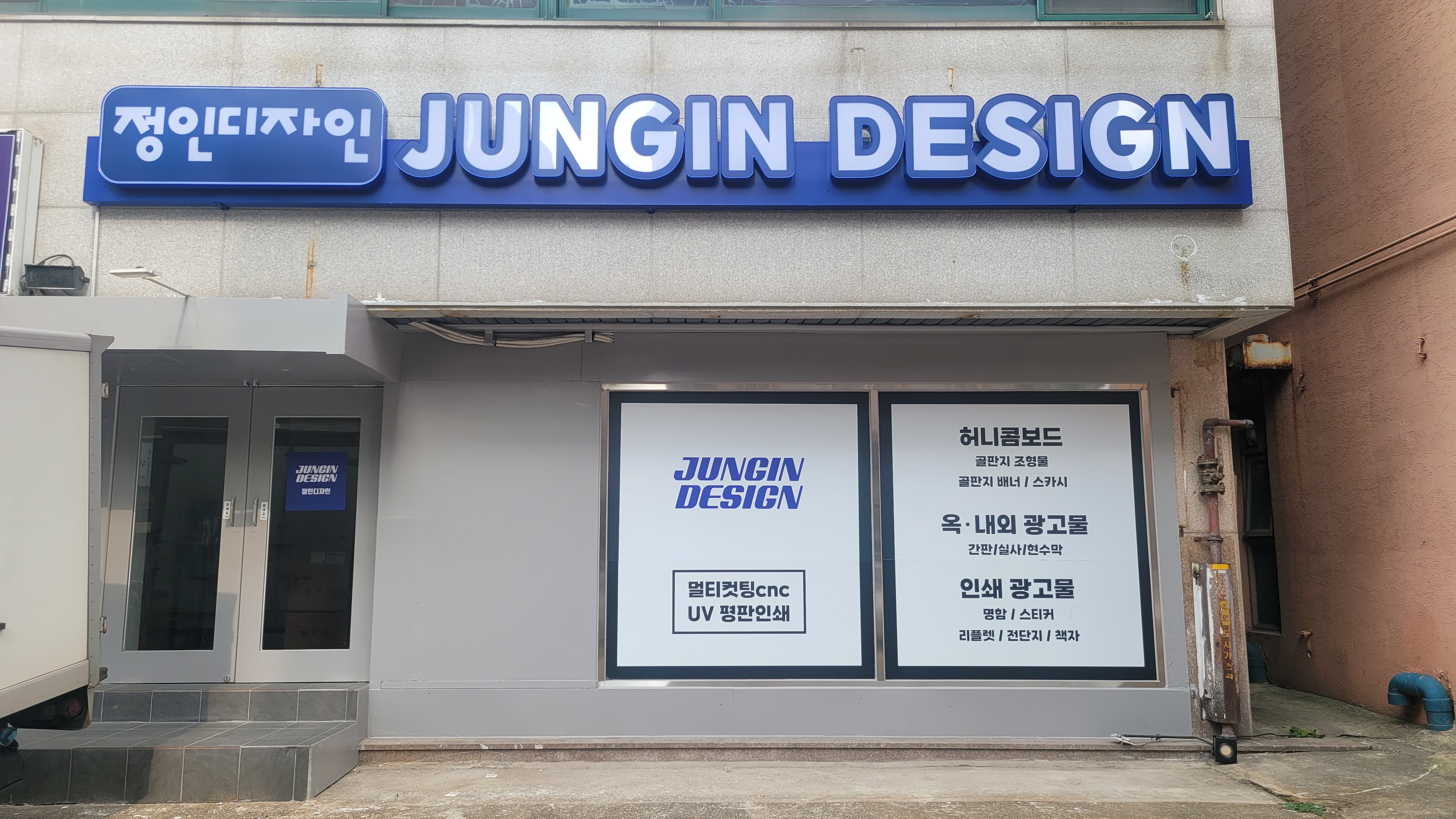 정인디자인