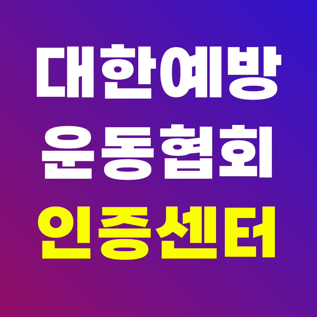 더피티짐 PT/헬스 8공구점 대표 이미지