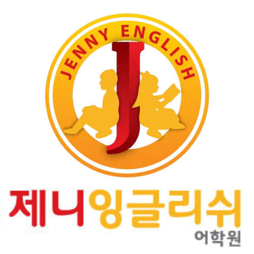 제니잉글리쉬서귀캠퍼스어학원