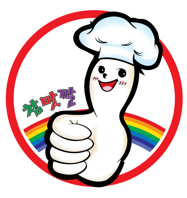 참맛깔곱창