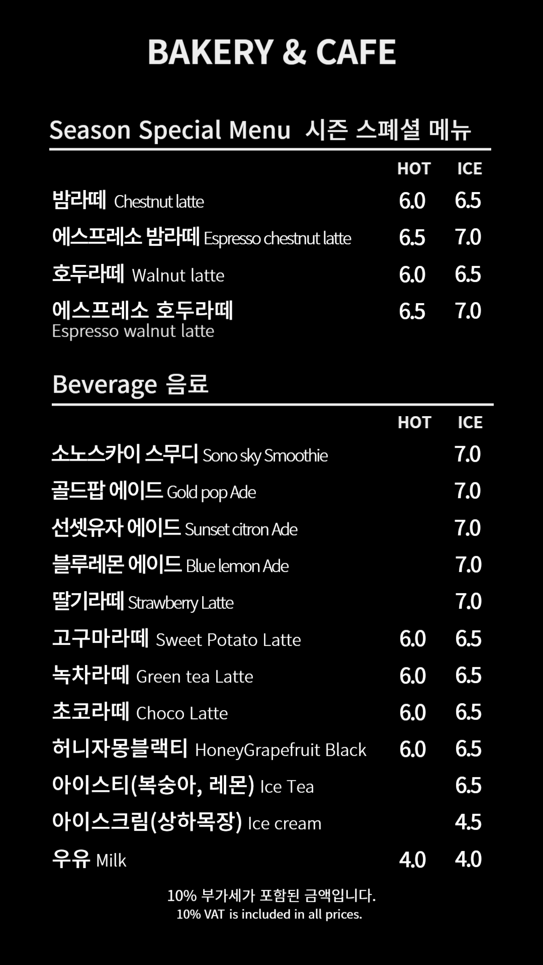 비아델피노 2
