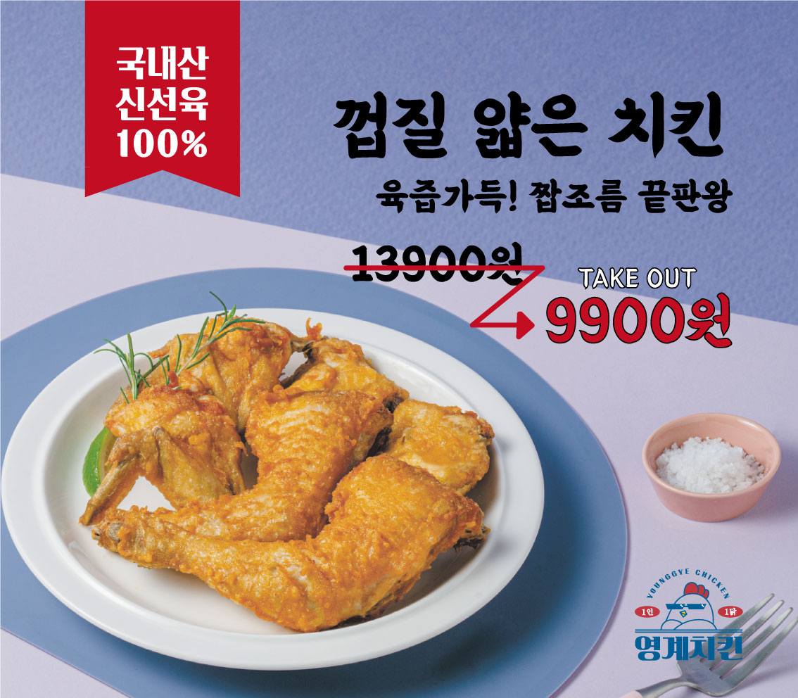 도복희상회 도도한떡볶이 금천시흥점