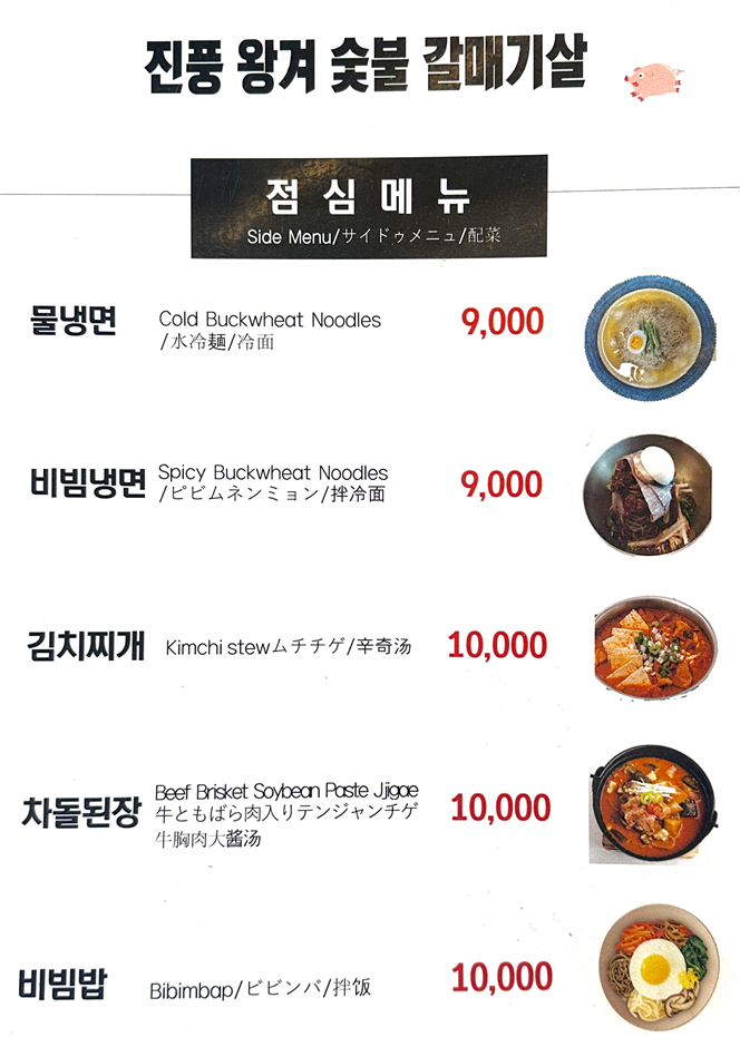 진풍