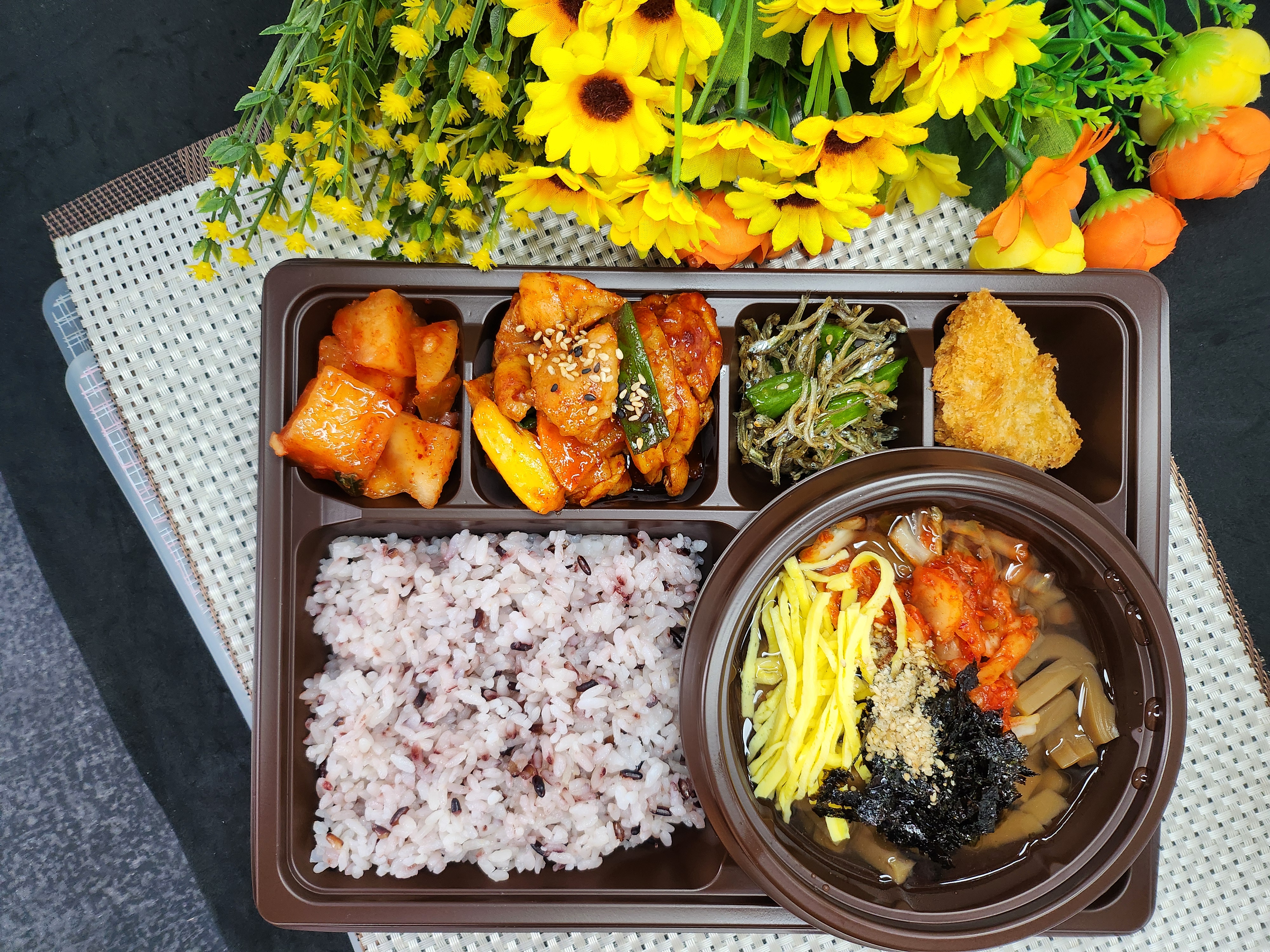 매일집밥도시락