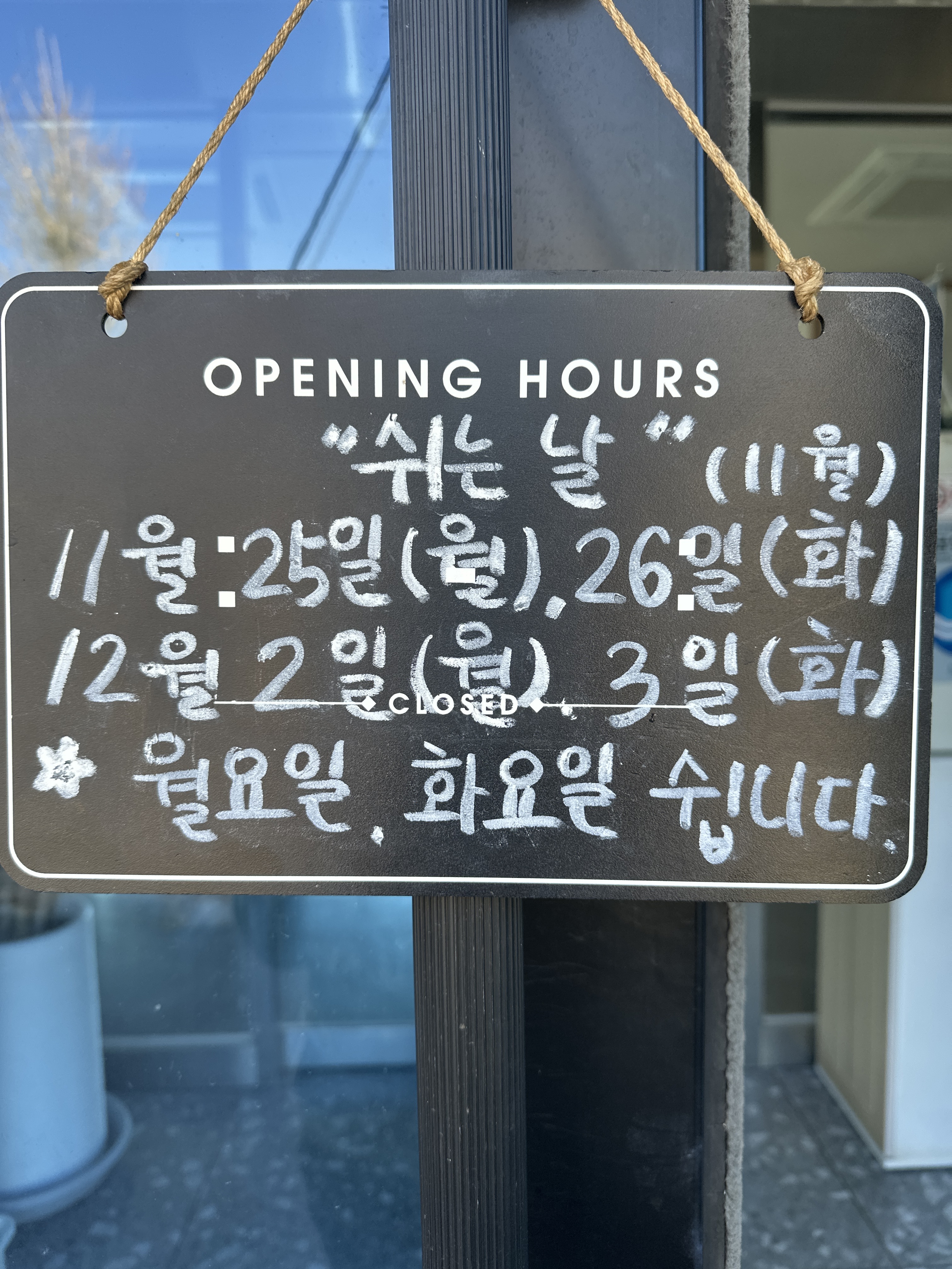 성산왕짜장