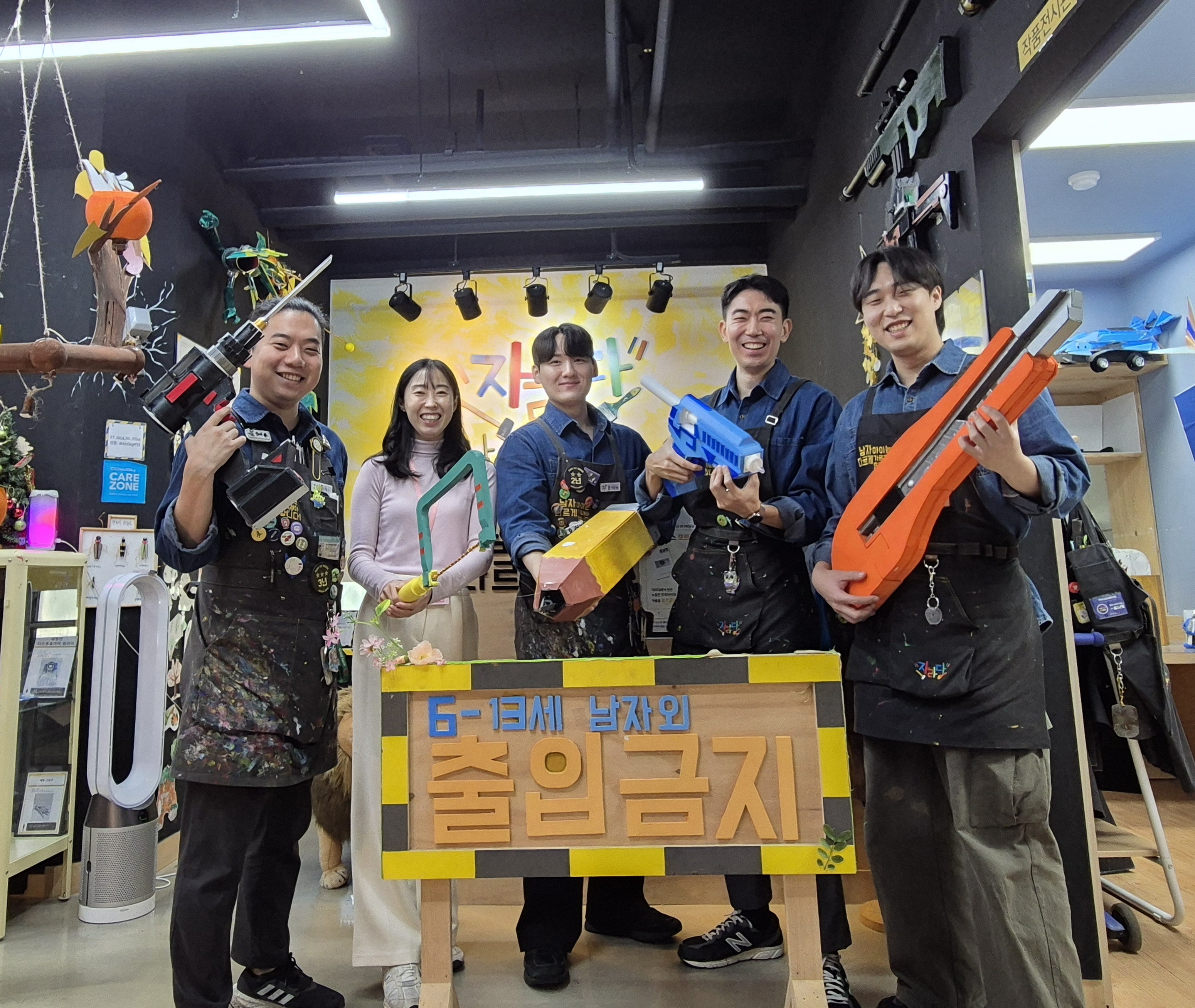 자라다남아미술학원 부산해운대원