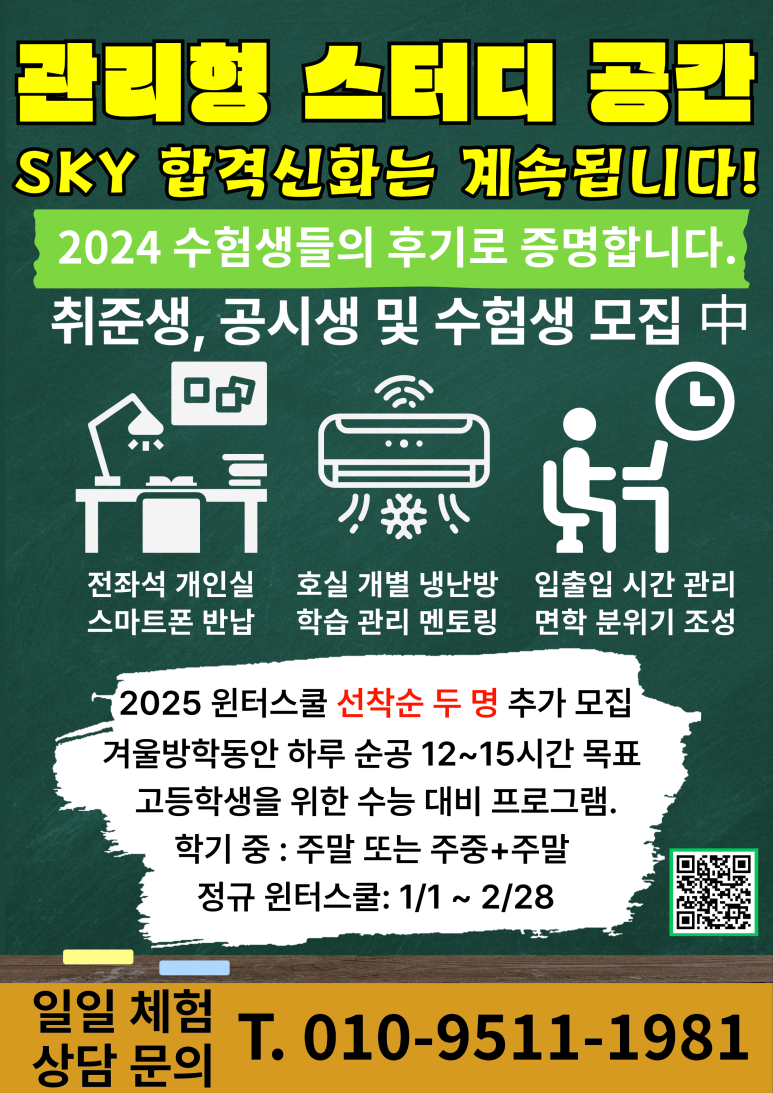 더플레이스공간 목동신동점 대표이미지