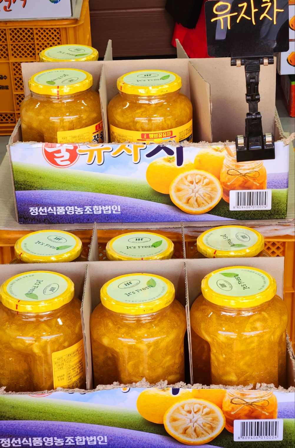 고려농산 동학사점
