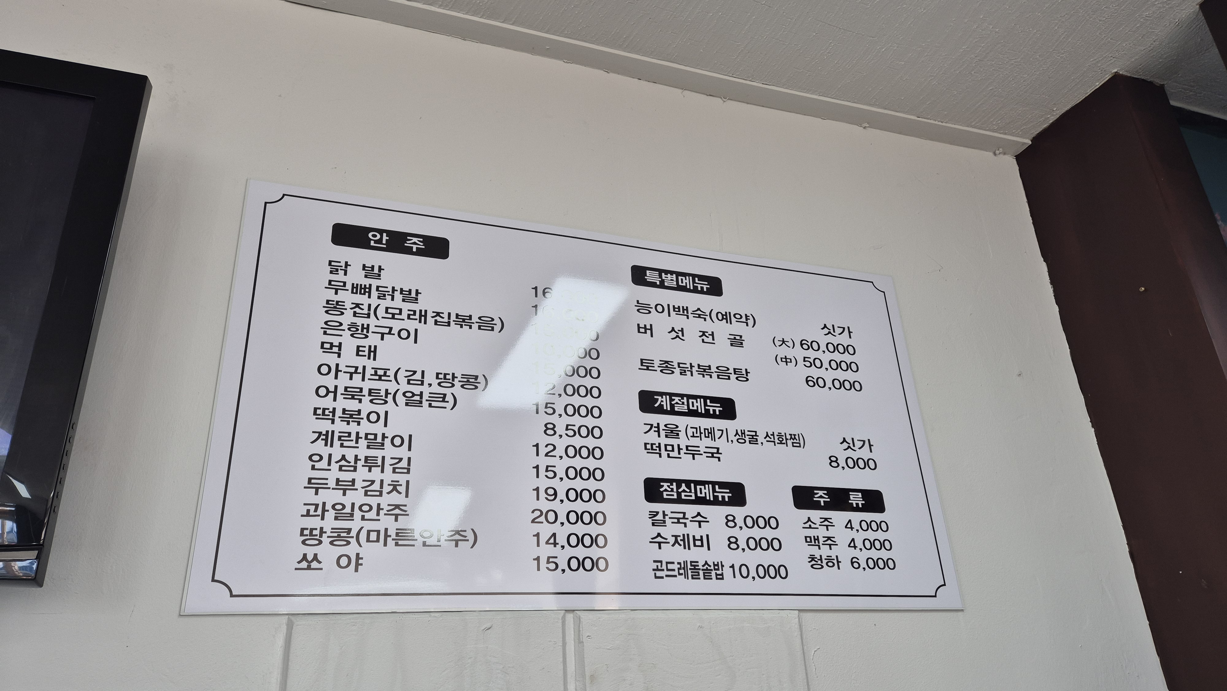 부강2호