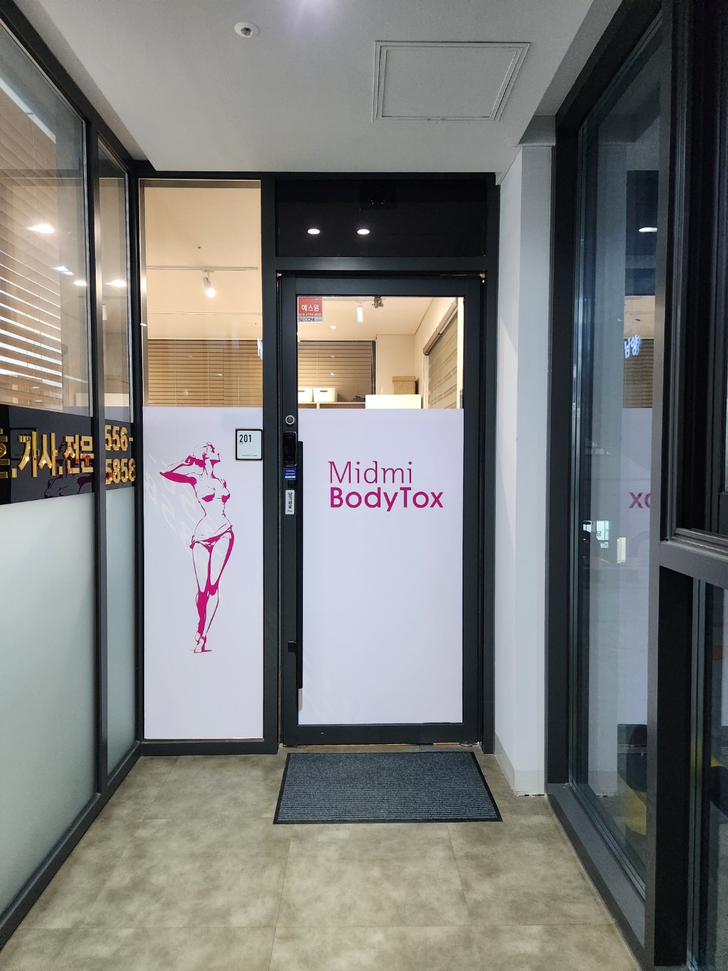 미드미 photo 2