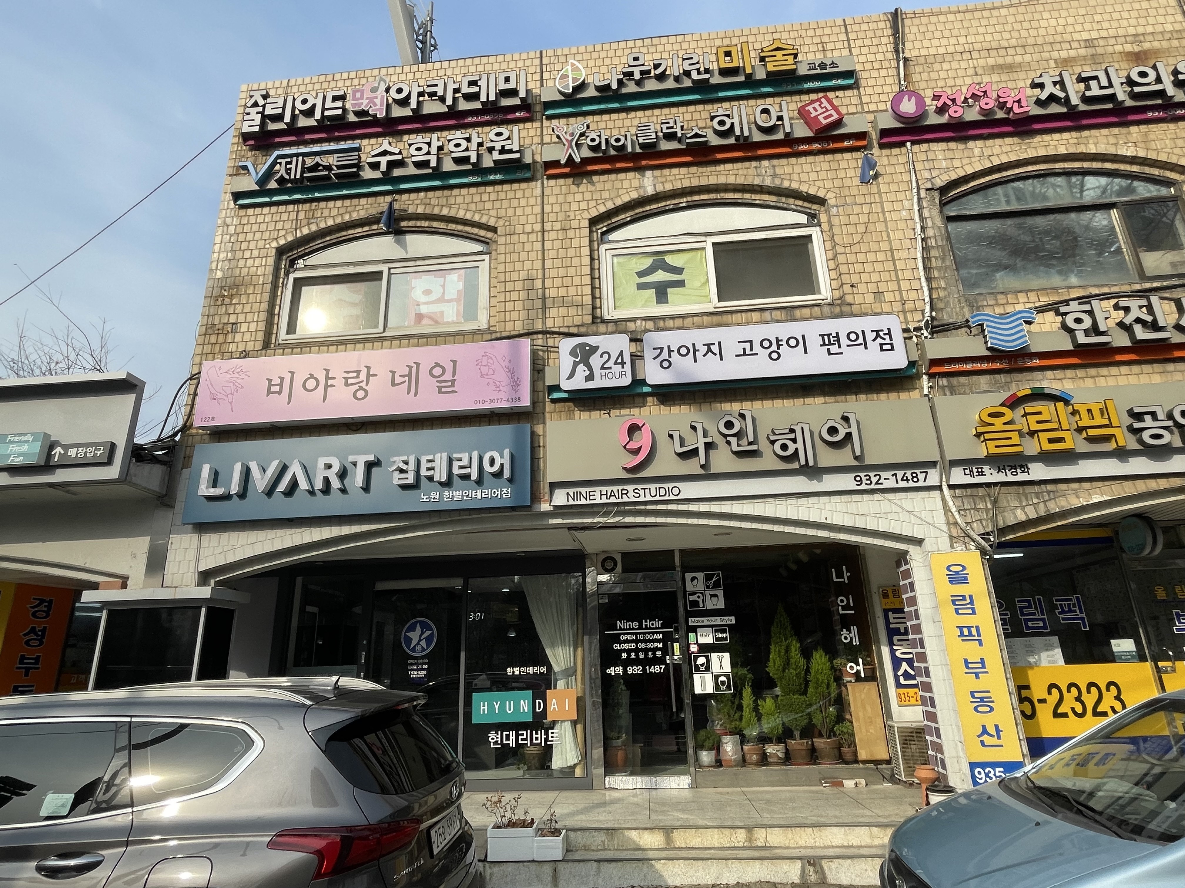 비야랑네일 대표 이미지