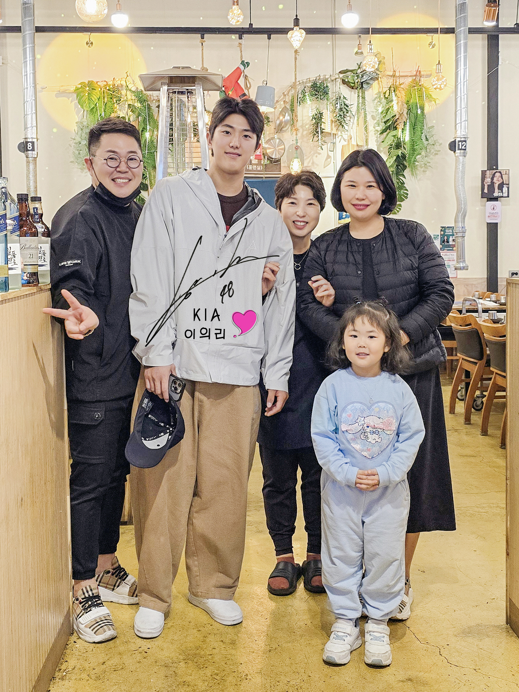 장어명가 청산 북구점