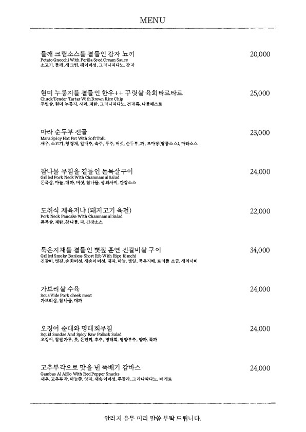 도취