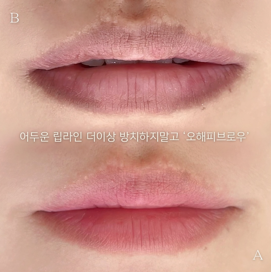오해피브로우