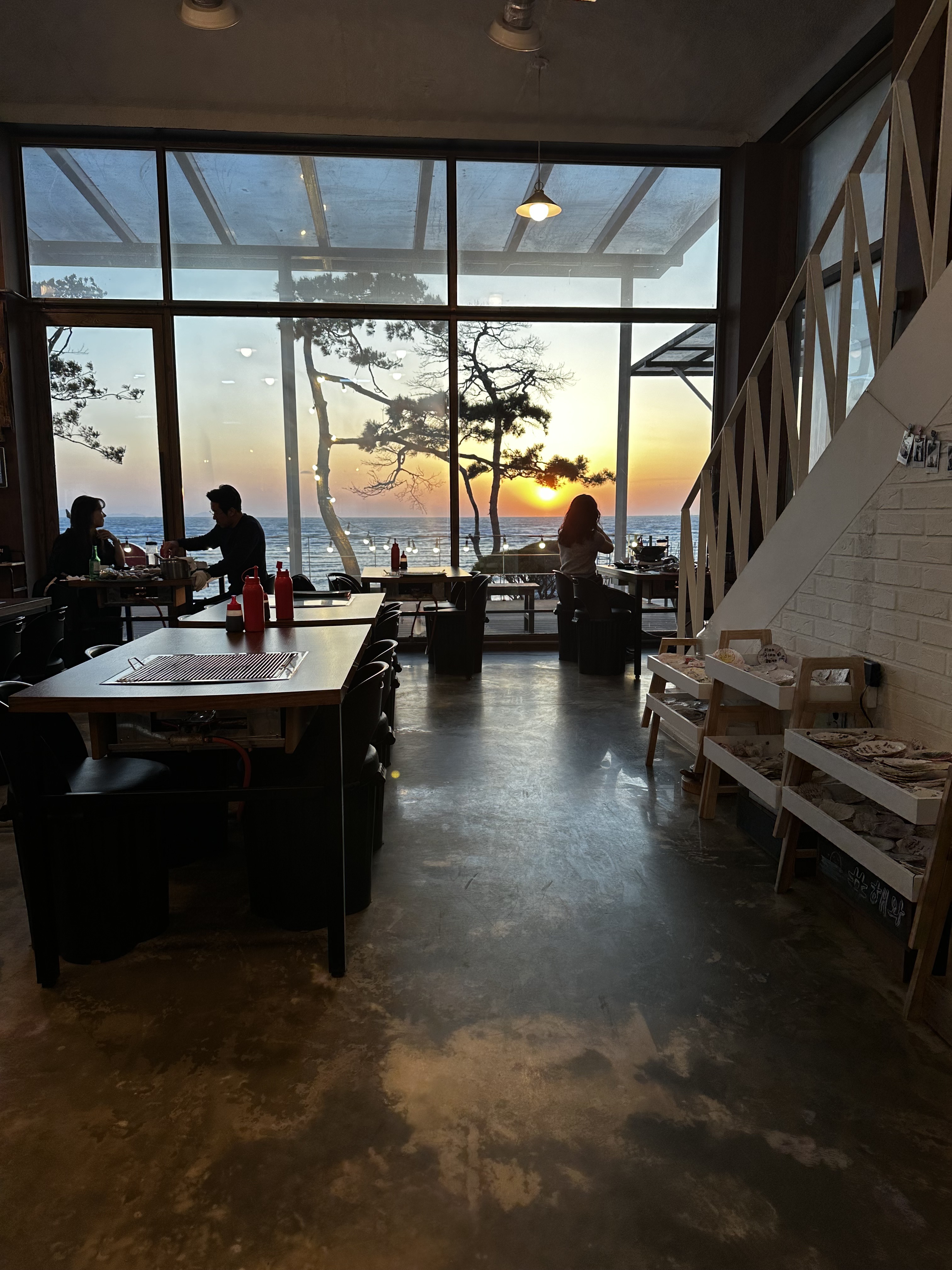 해와