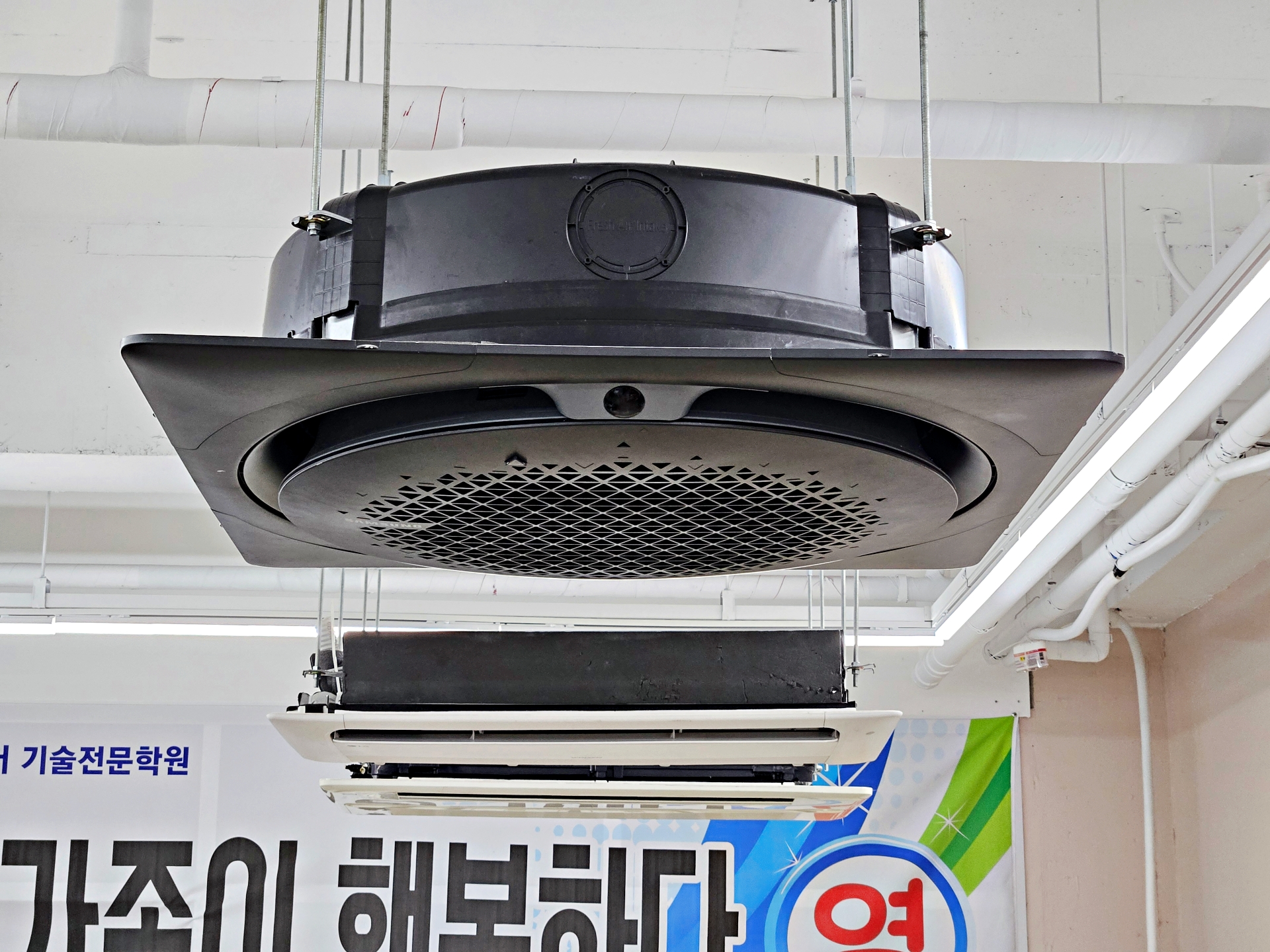청소잘하는아빠들 홈케어기술전문학원