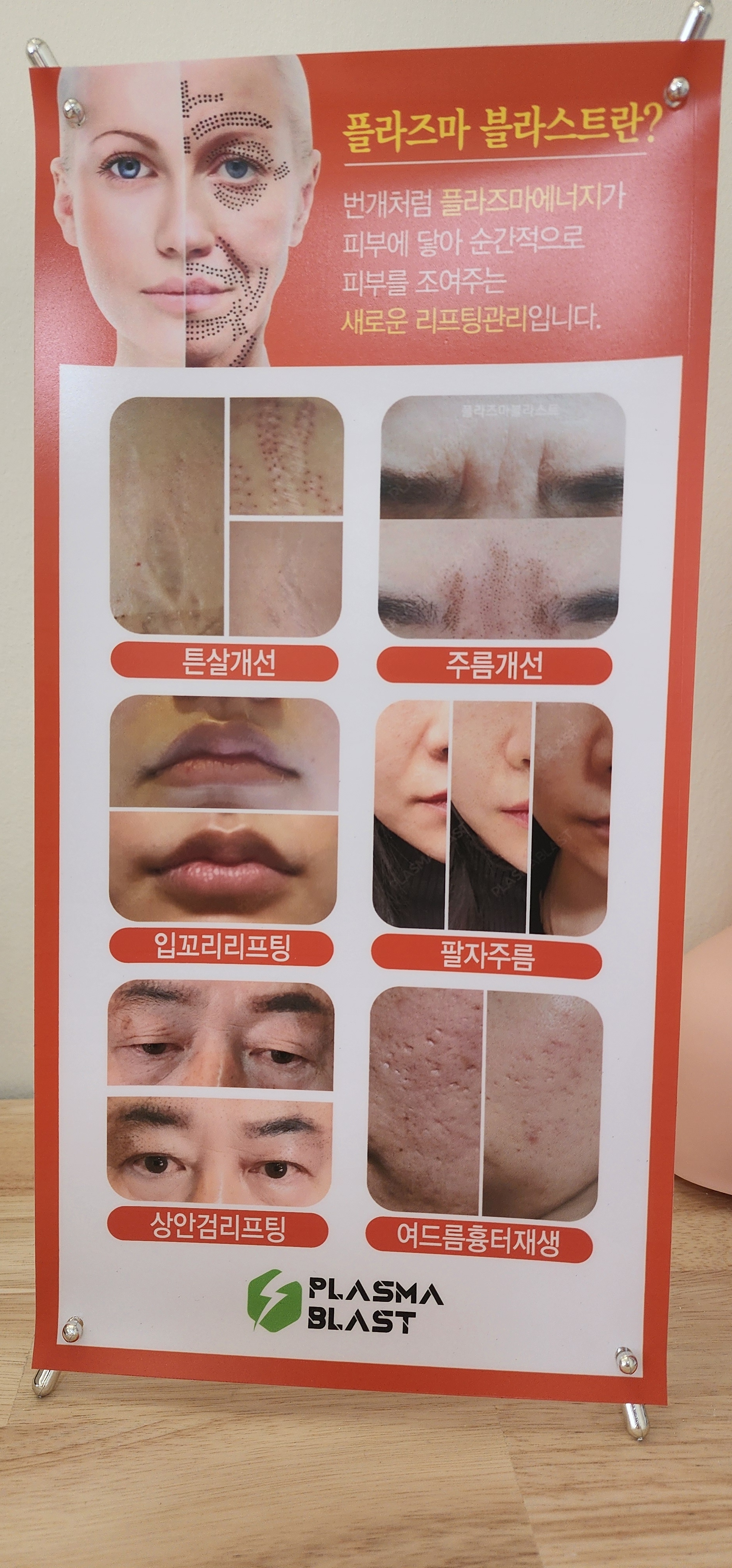 오늘뷰티