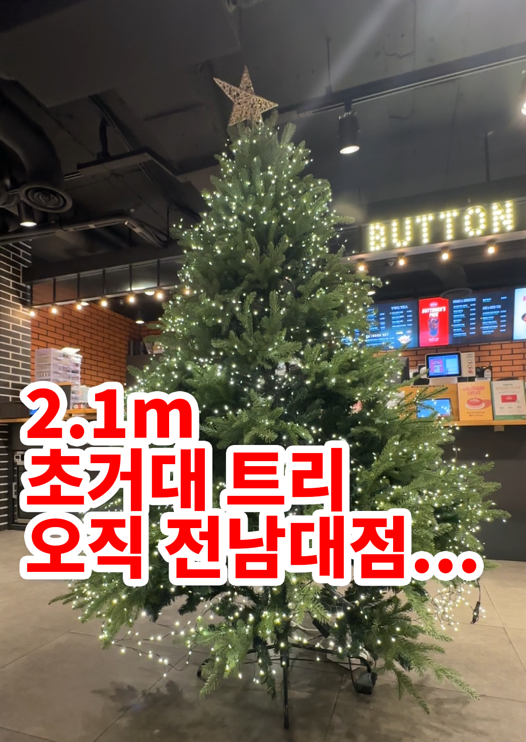 보드게임카페 레드버튼 광주 전남대점