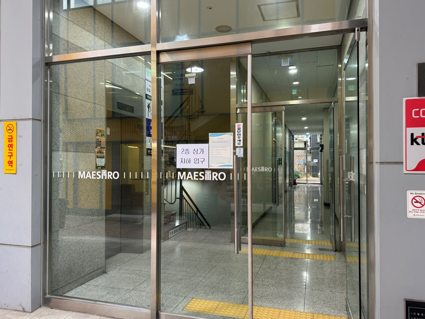 배병희 세무회계 대표 이미지