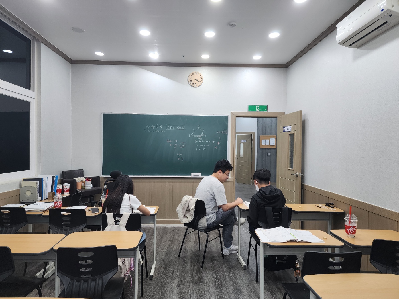 프라임수학학원