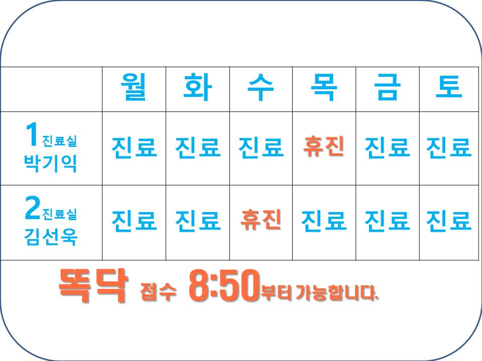 매교하늘이비인후과의원 대표 이미지