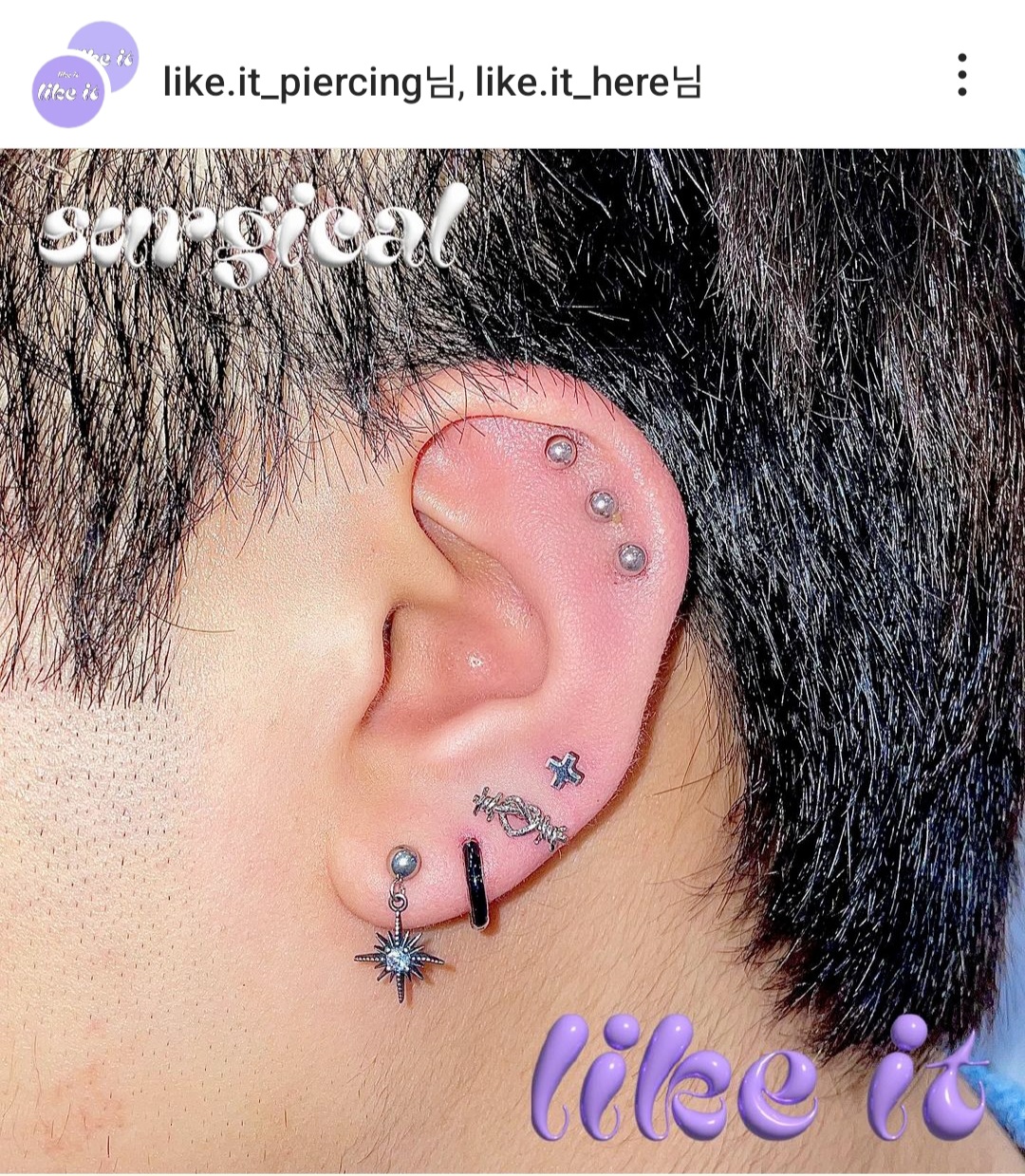 라이크잇피어싱