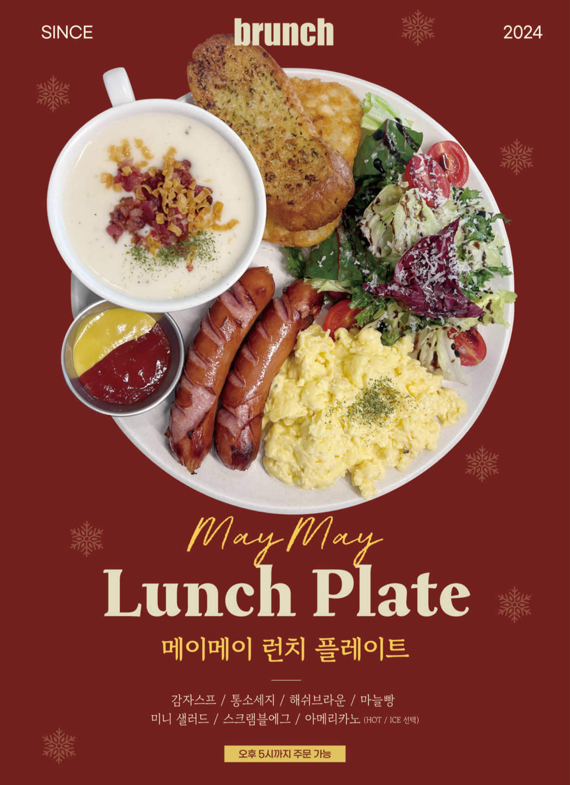 메이메이