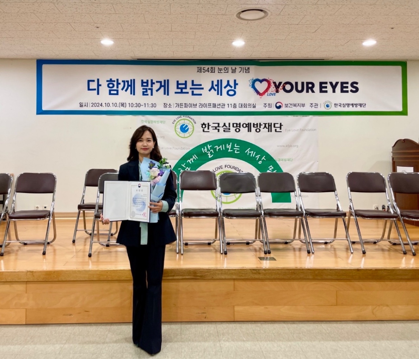 잘보는안과의원 대표 이미지