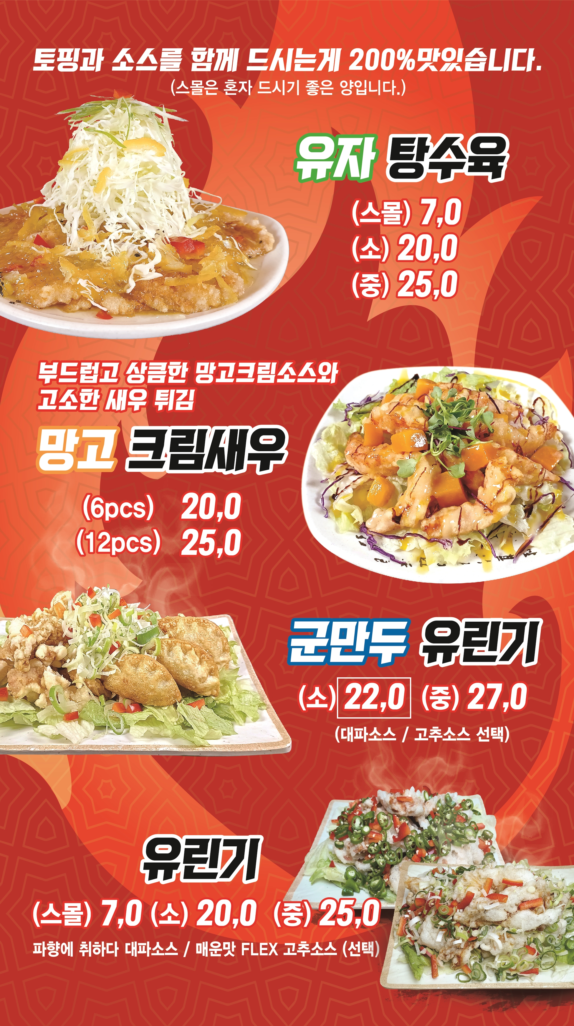 천안짬뽕작전