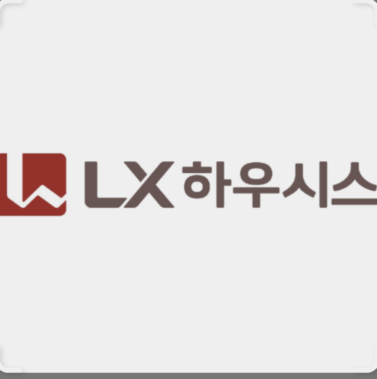 명품종합인테리어