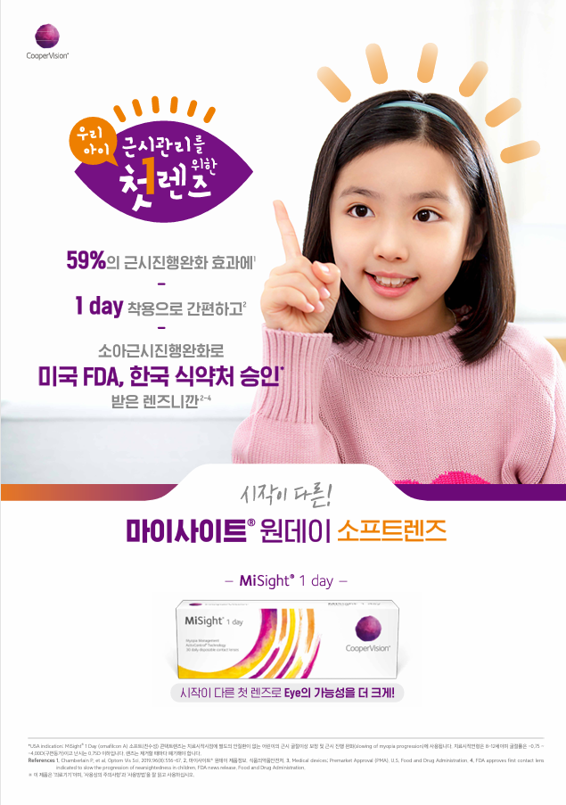 아이굿안과의원 대표 이미지