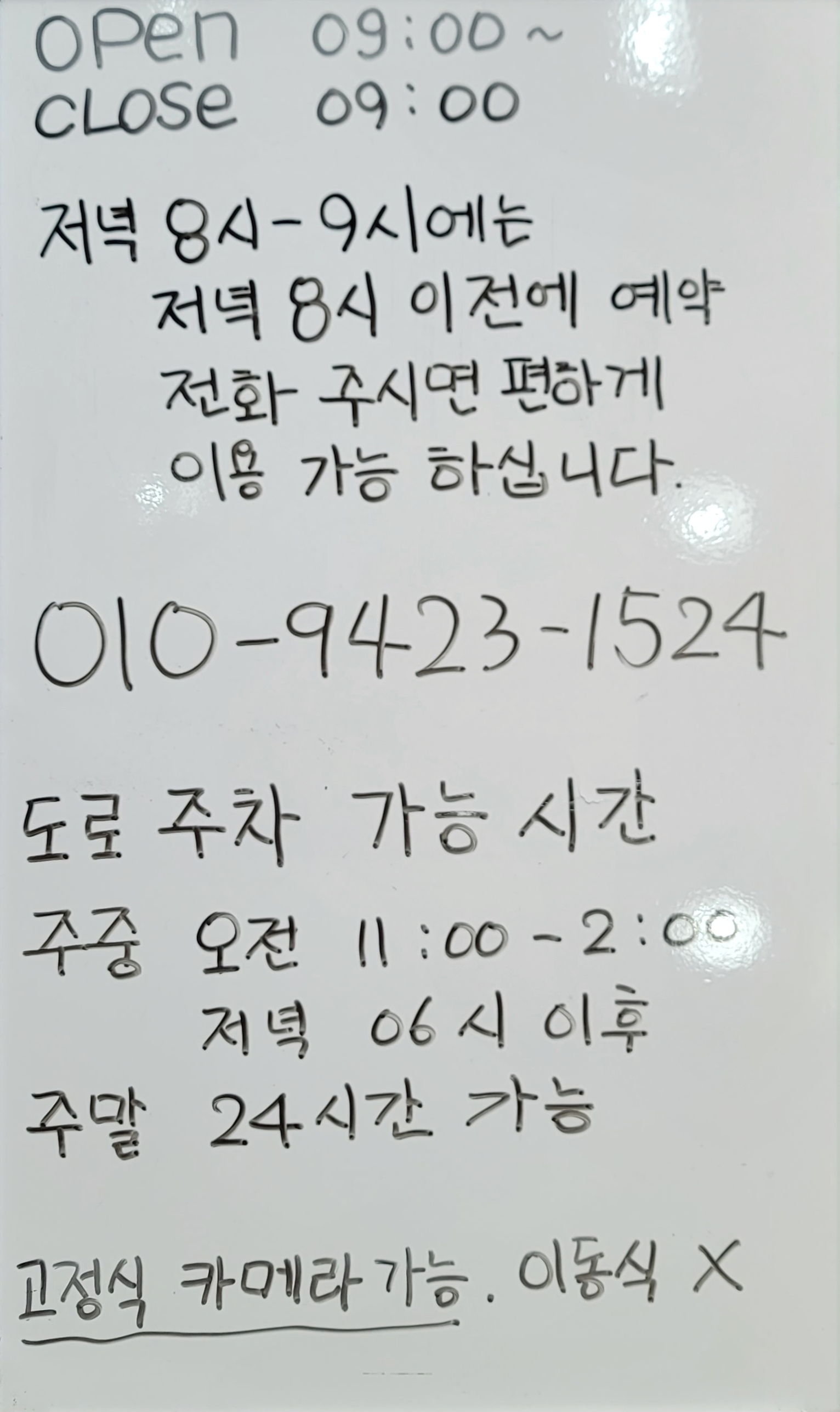 주주헤어클럽
