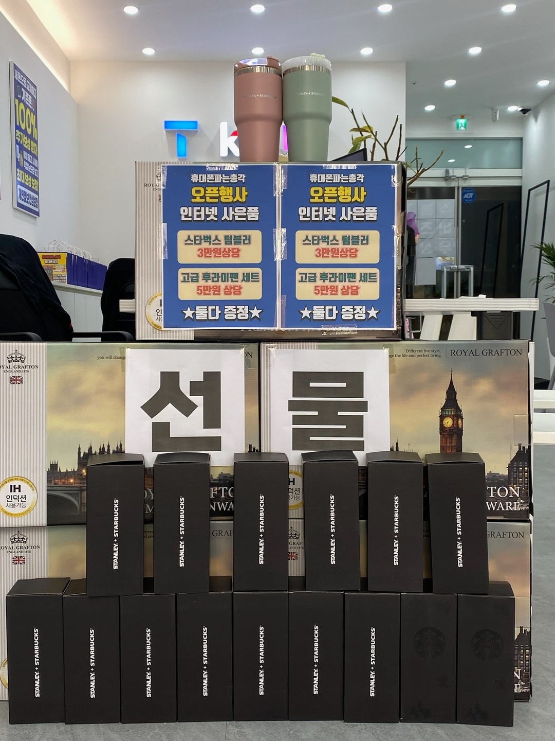 휴대폰성지휴대폰파는총각 창원점