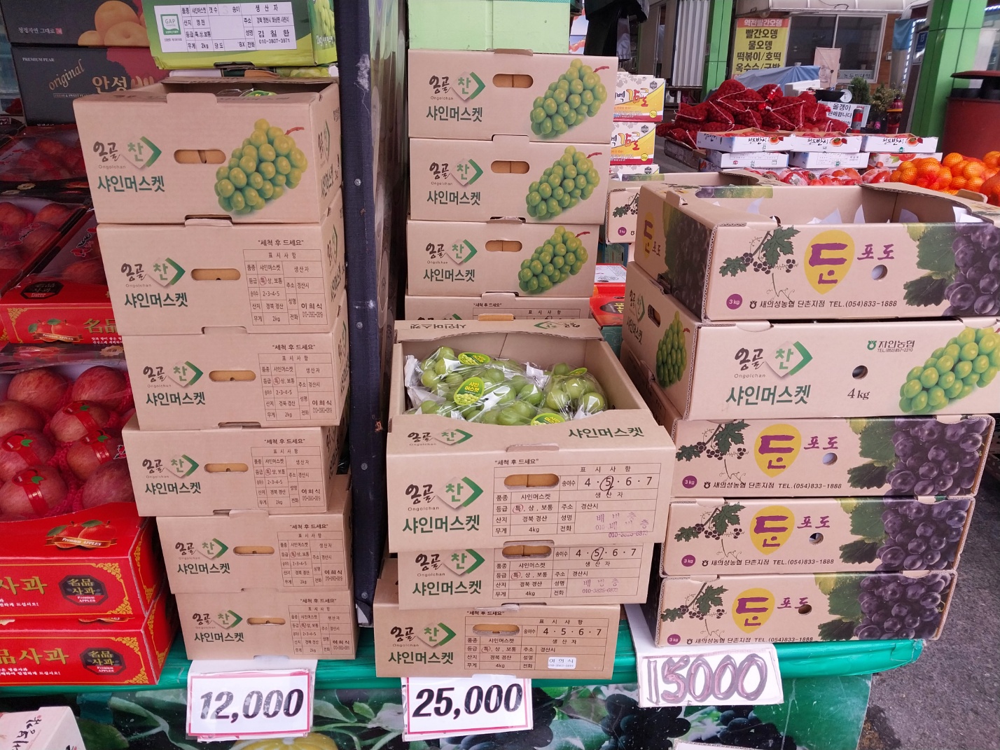 예산슈퍼청과