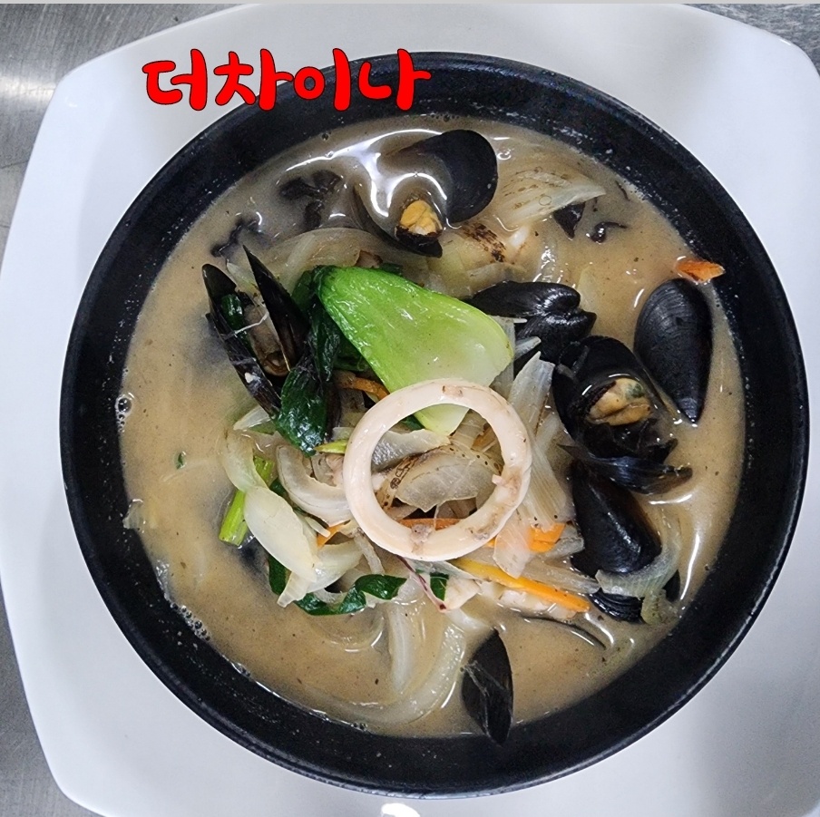 더차이나